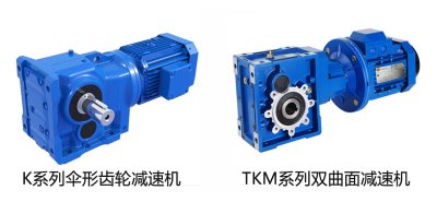 双曲面减速机与伞形齿轮