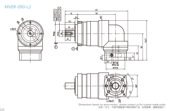 MVER-090-L2系列精密行星减