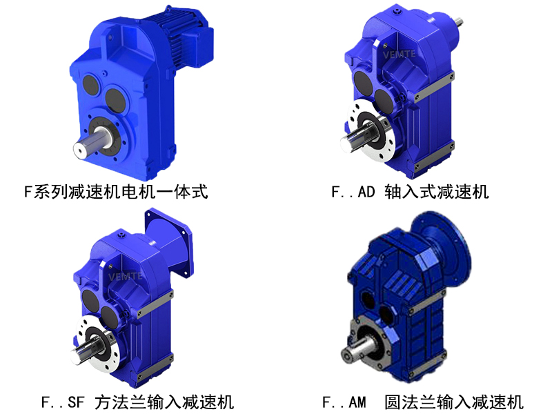 F系列组合.jpg F系列组合.jpg