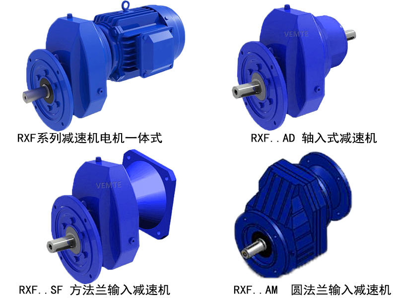 RXF系列组合.jpg RXF系列组合.jpg