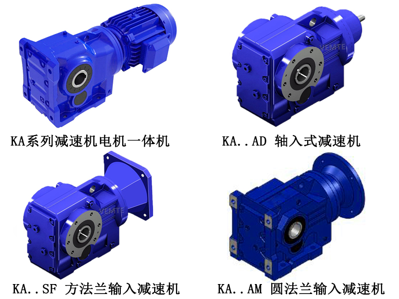 KA组合系列图.jpg KA组合系列图.jpg