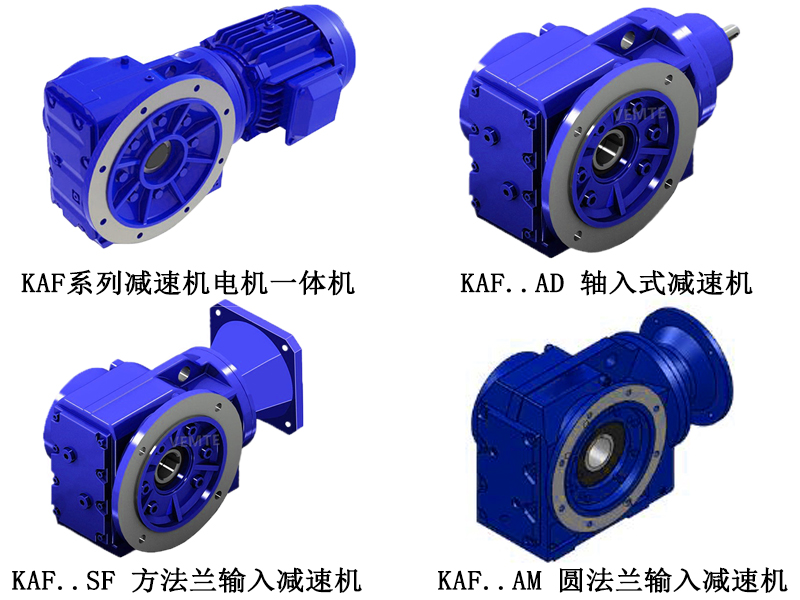 KAF系列组合图.jpg KAF系列组合图.jpg