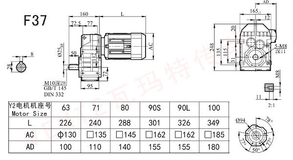 F37减速机图纸.jpg F37减速机图纸.jpg