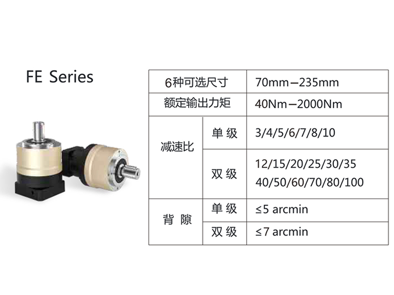 FE配置图.jpg FE配置图.jpg