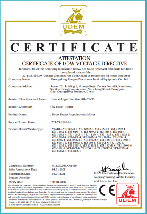 CE认证2.png CE认证2.png