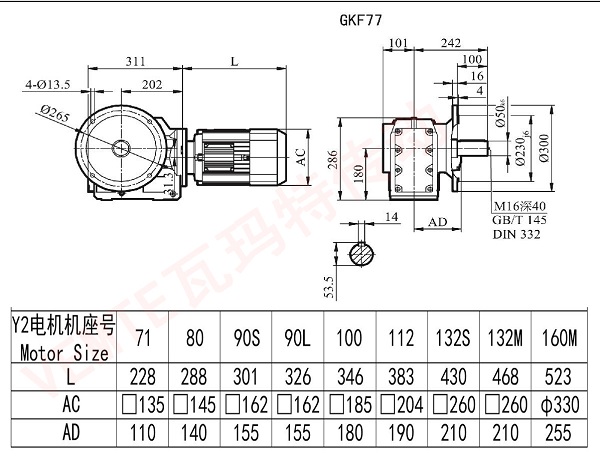 KF77减速机尺寸图.jpg KF77减速机尺寸图.jpg