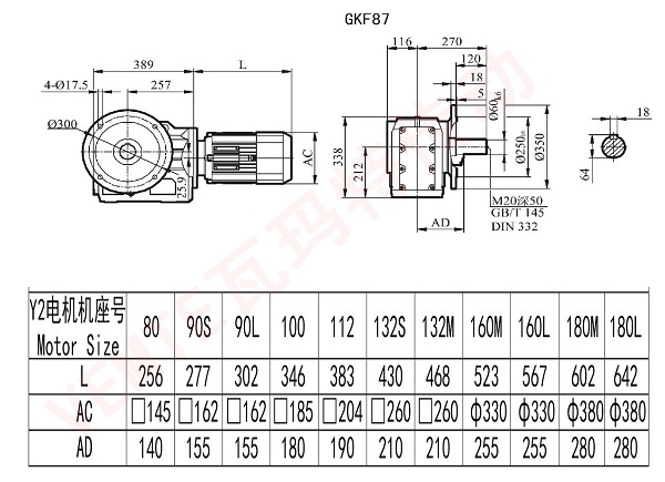 KF87减速机.jpg KF87减速机.jpg