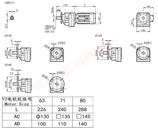 RF17减速机尺寸图纸.jpg RF17减速机尺寸图纸.jpg