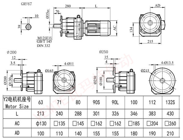 RF67减速机图纸.jpg RF67减速机图纸.jpg