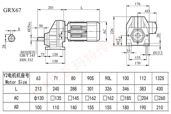 RX67减速机图纸.jpg RX67减速机图纸.jpg