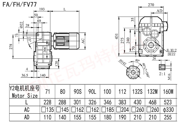 FA FH FV77减速机图纸.jpg FA FH FV77减速机图纸.jpg