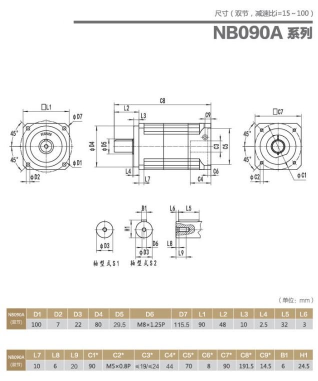 NB090A.png NB090A.png